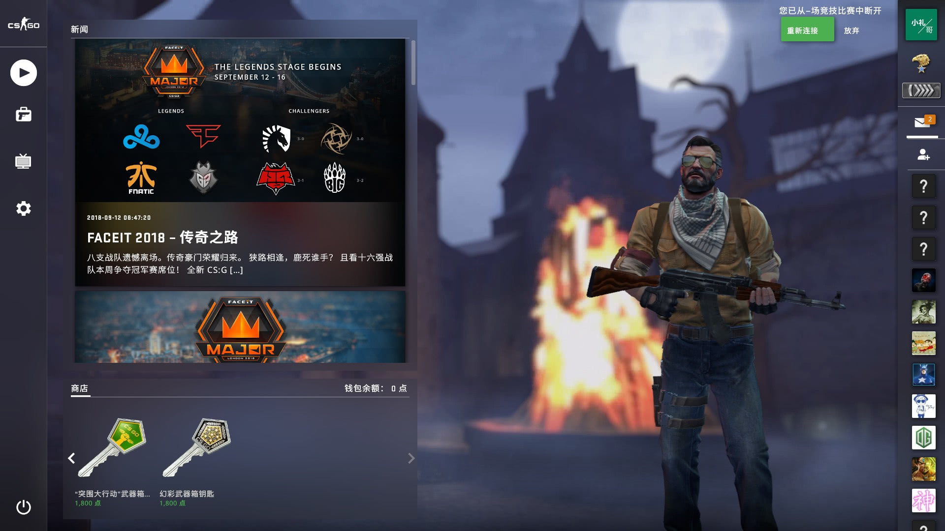 英雄联盟赛区变动：LCO大洋洲赛区不再获得MSI和S赛名额