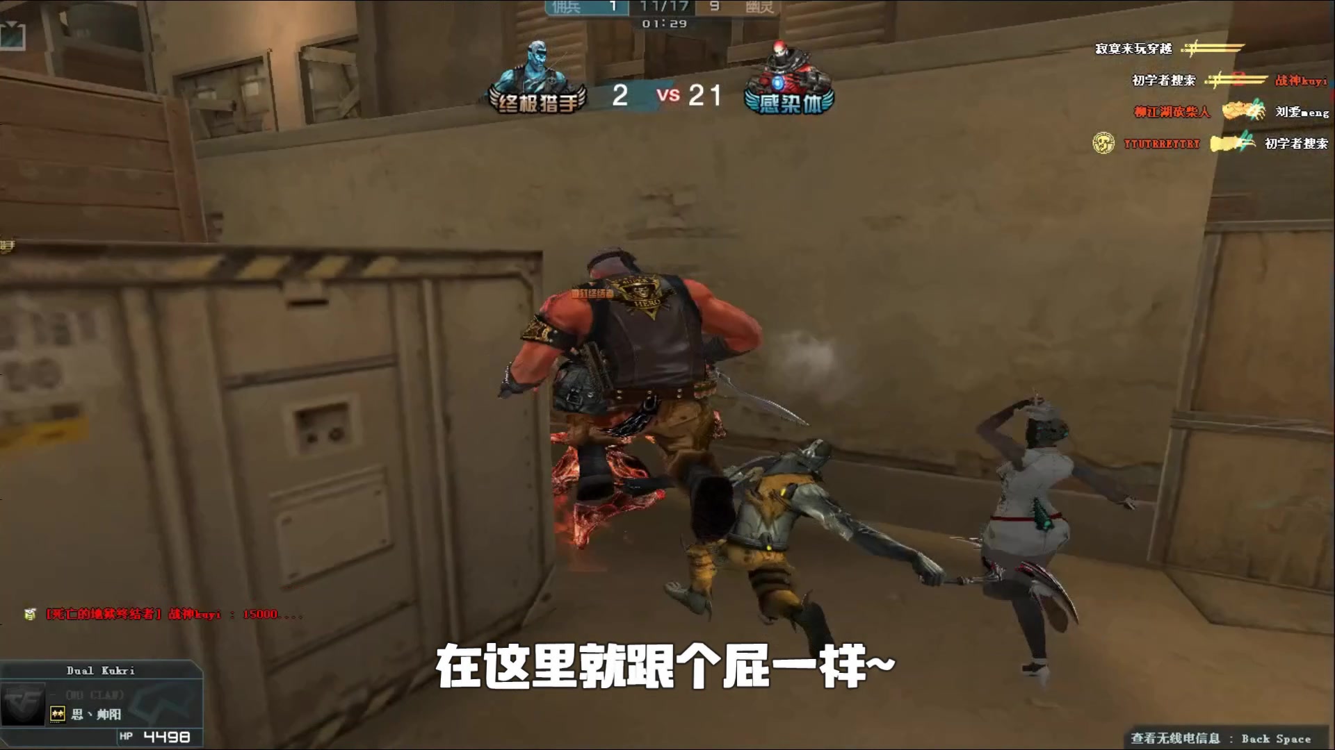 用户