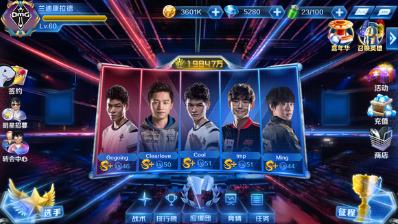 Invictus Gaming 官方博客：我们以完美的战绩晋级四分之一决赛！继续加油！