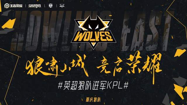 LPL春季赛季后赛及总决赛赛程安排