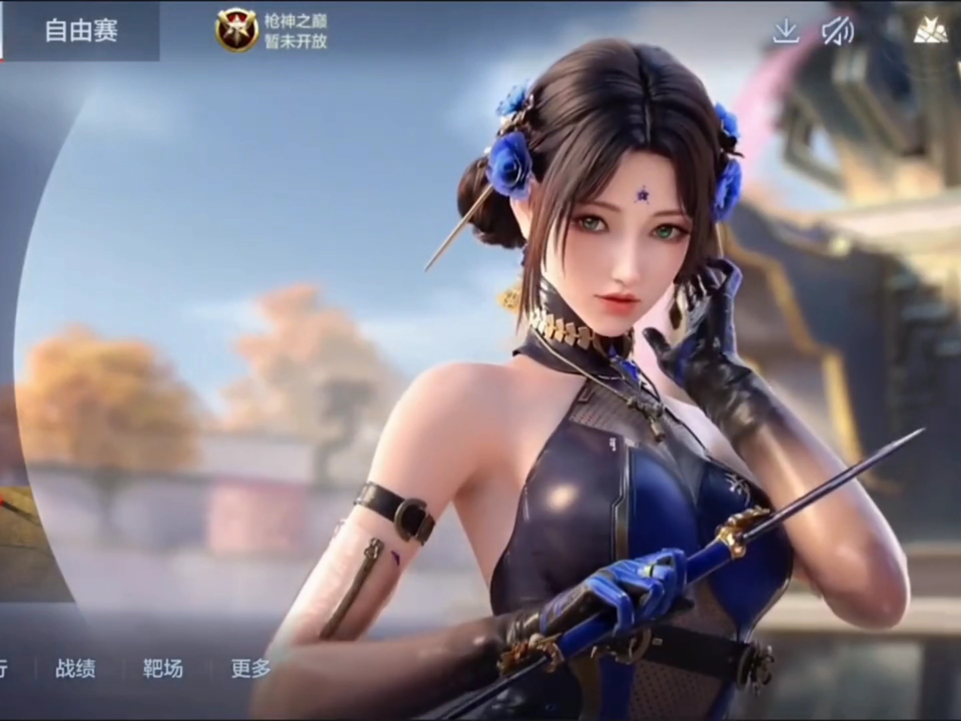 感到这场对
