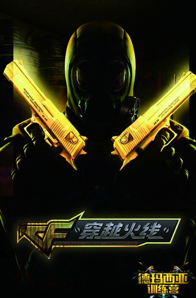 的生态优势